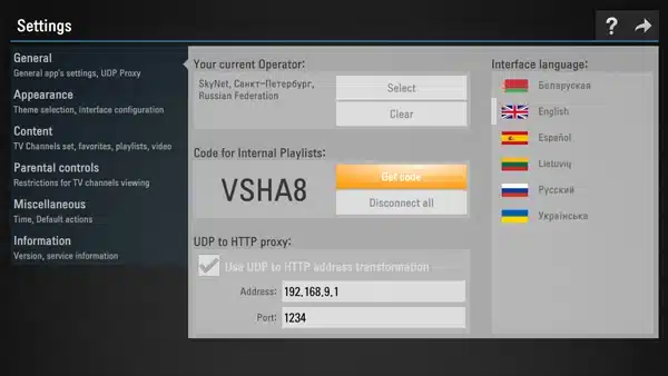 ss iptv player